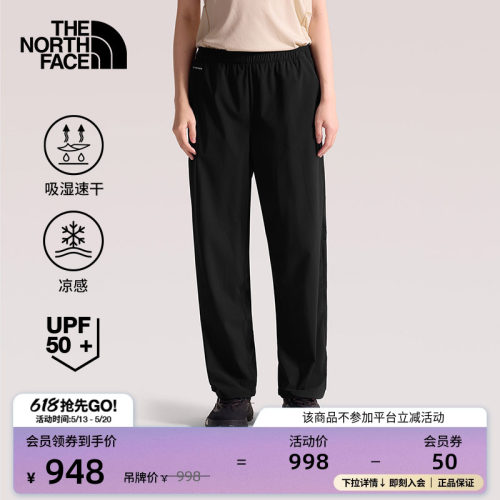 速干凉感面料 UPF50+防晒 裤脚可调节