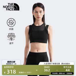 北面女Refina中高强度运动文胸舒适速干新品 891K TheNorthFace