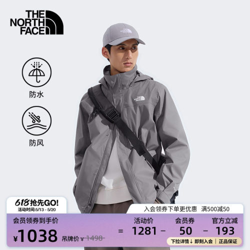 防水透湿外壳 可收纳风帽