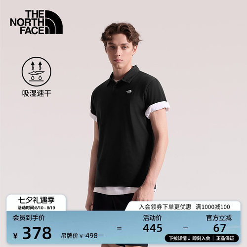 POLO领 吸湿速干 轻薄透气