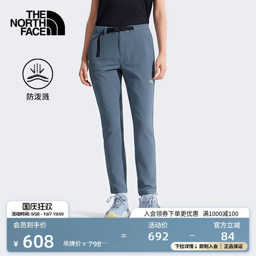 防泼溅面料 可调节半弹力腰头