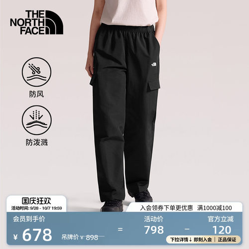 北面女防泼水徒步长裤
