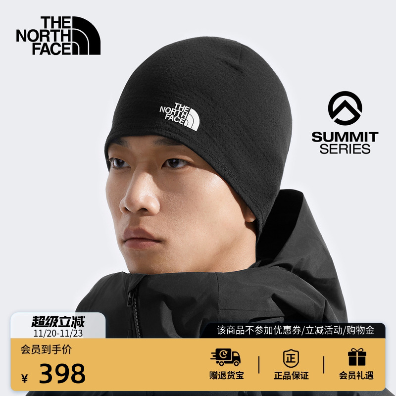 北面巅峰系列美利奴羊毛针织帽