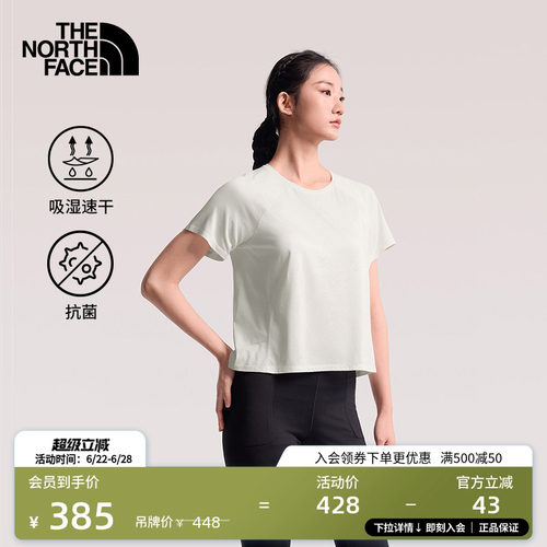 吸湿速干面料 抗菌抑臭