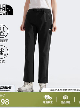 北面速干裤徒步长裤子女凉感吸湿运动户外TheNorthFace|8CJW
