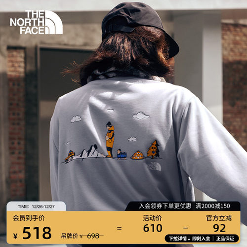 北面男女同款针织卫衣