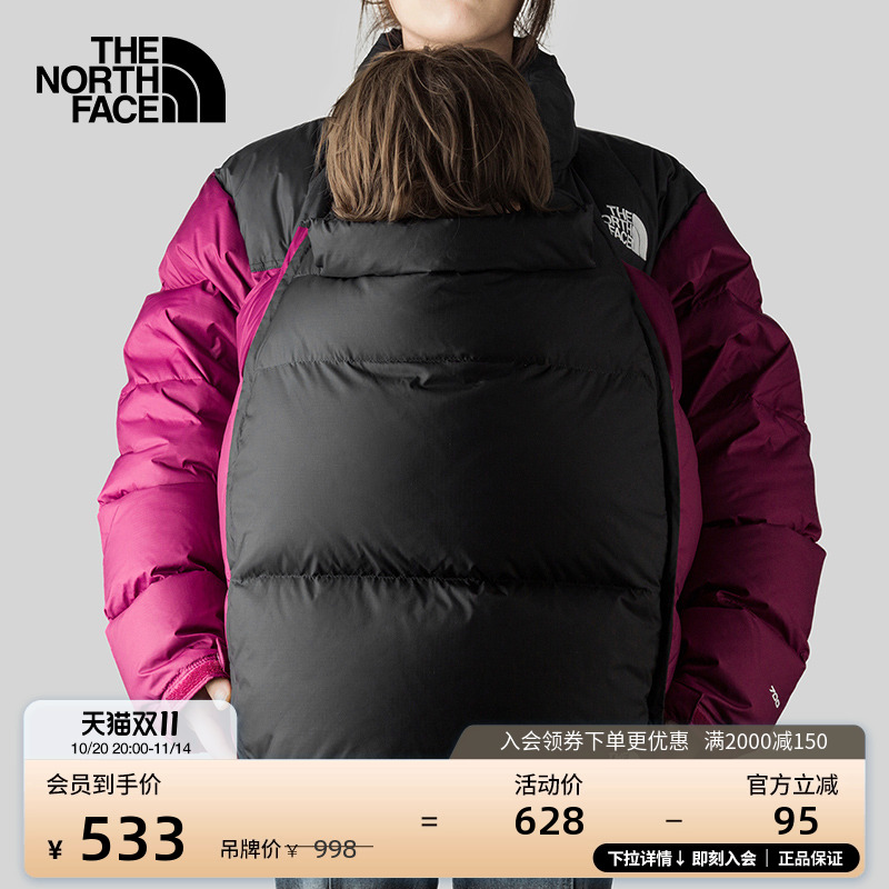 北面婴幼儿鹅绒羽绒户外保暖外罩