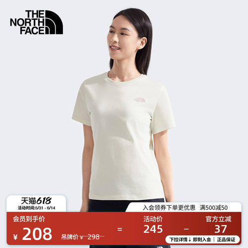 经典款北面女纯棉短袖T恤