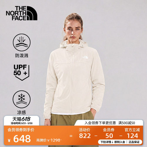 北面女凉感防晒衣外套