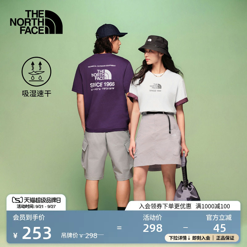 北面速干衣短袖T恤男女同款运动户外透气新款TheNorthFace|8M76										