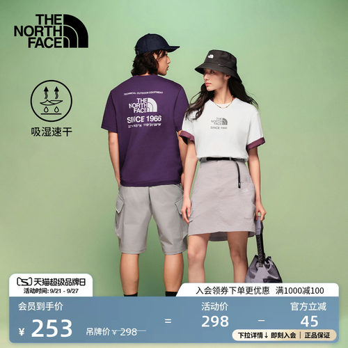 吸湿速干面料 大尺寸印花 男女通用剪裁