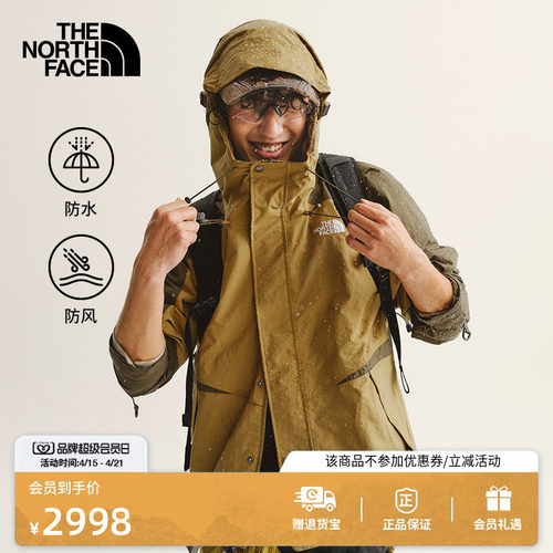 北面男轻量防水冲锋衣