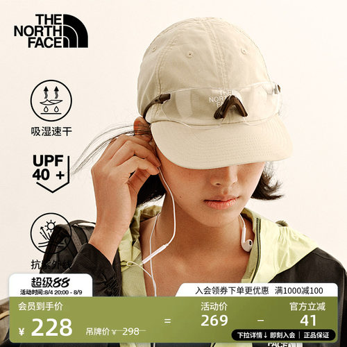 北面男女同款速干鸭舌帽