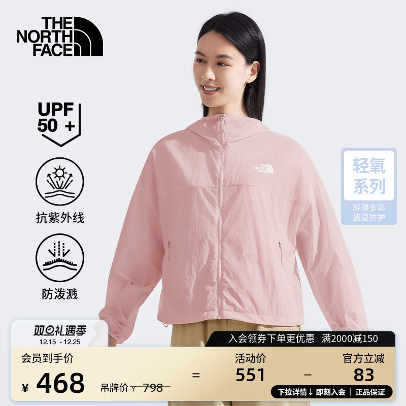 【经典款】北面女户外皮肤衣防晒衣轻薄新款TheNorthFace