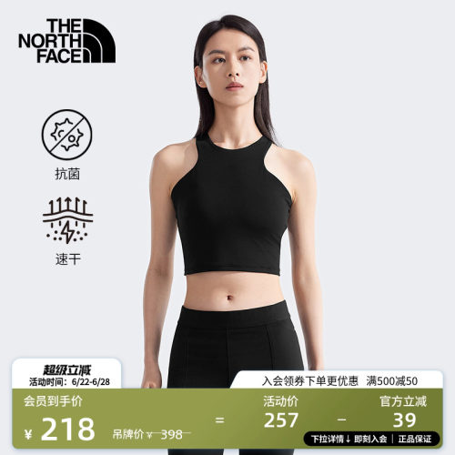 北面女中低强度速干运动文胸
