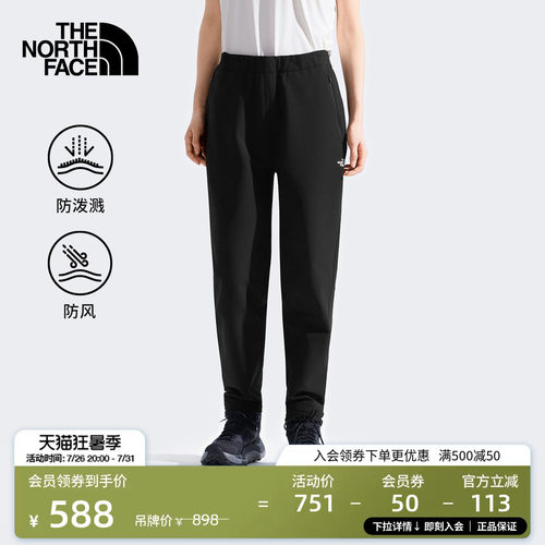 北面女防风保暖徒步长裤