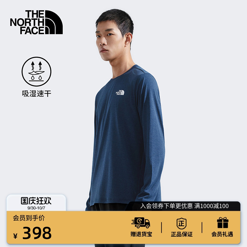 北面男24/7速干运动长袖T恤