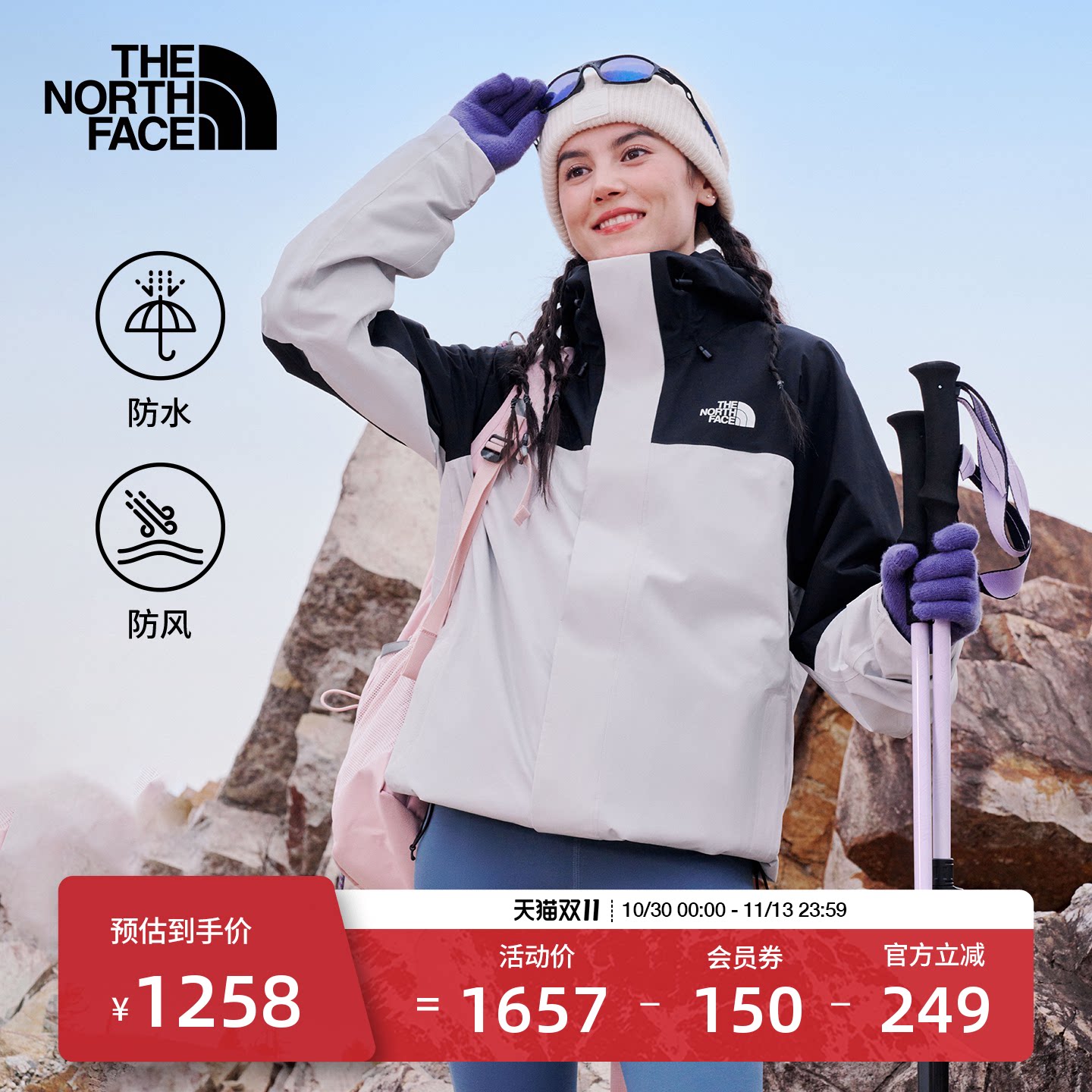 北面抓绒三合一冲锋衣男女Sangro山谷户外防水TheNorthFace|89ZP