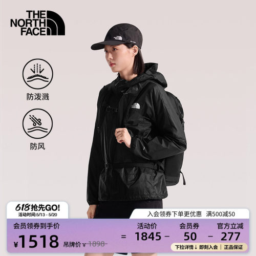 北面女防风防泼水软壳衣