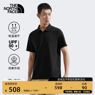 Polo户外吸湿透气TheNorthFace 北面男UPF防晒衣速干衣短袖 7WD2