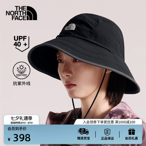 帽围可调节 UPF 40+防晒