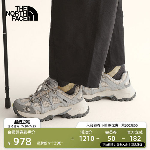 防水透汽鞋面 抓地耐磨外底