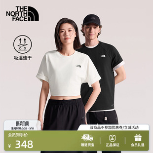 TheNorthFace 运动户外透气新款 8GX4 T恤男女款 北面NSE速干衣短袖