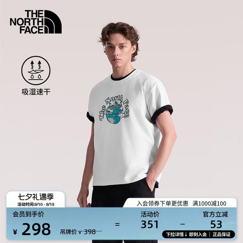吸湿速干面料 概念性印花
