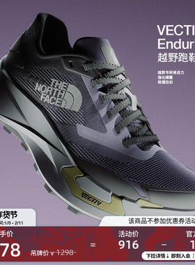 北面女VECTIV Enduris 4 越野跑鞋缓震抓地新款TheNorthFace|8AEQ