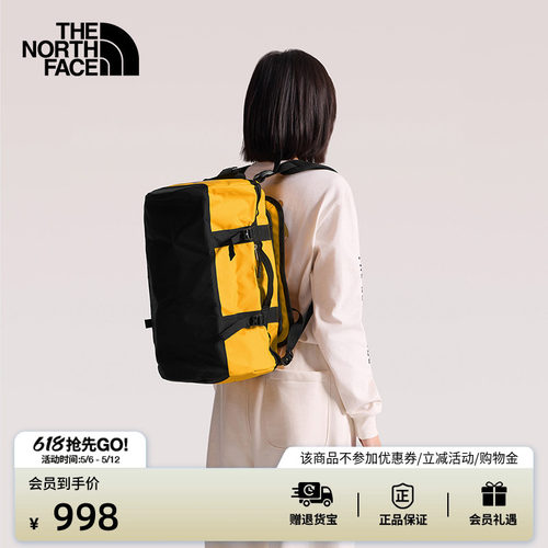 【李昀锐同款】北面ICON驮包