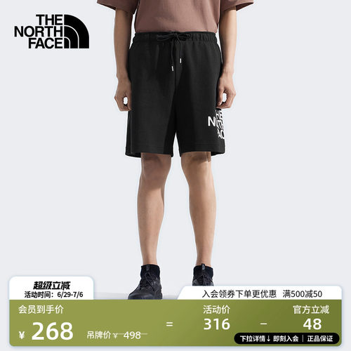 北面男舒适耐穿运动户外短裤