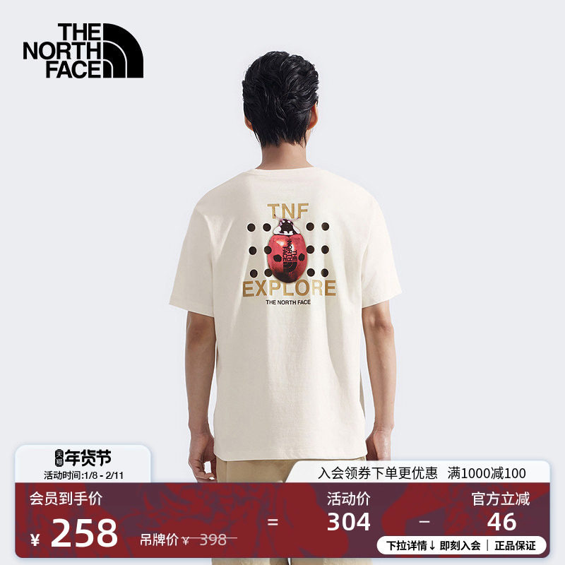北面男女同款纯棉短袖T恤运动户外休闲透气新款TheNorthFace|8DBZ,户外/登山/野营/旅行用品,户外休闲衣,淘宝优惠券,粉丝福利购,淘宝优惠卷
