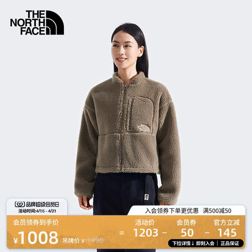 北面女仿羊羔绒抓绒外套