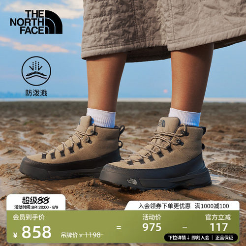 【李昀锐同款】北面机能运动鞋
