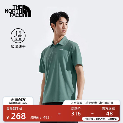 北面男速干短袖Polo衫