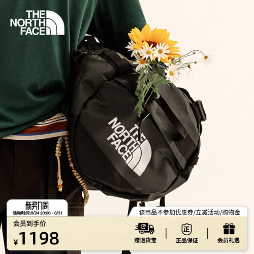 【李昀锐同款】北面防水驮包