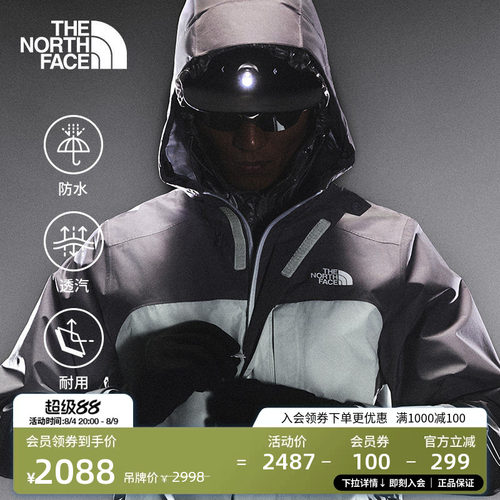 北面男GTX防水冲锋衣外套
