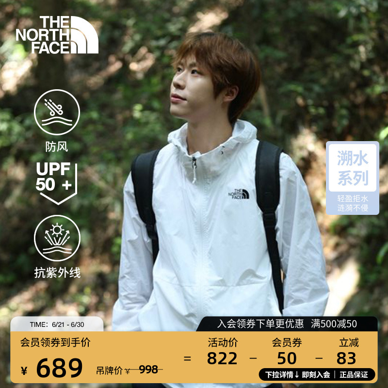 【经典款】北面男户外多效衣防晒皮肤衣防泼水TheNorthFace|8AUQ