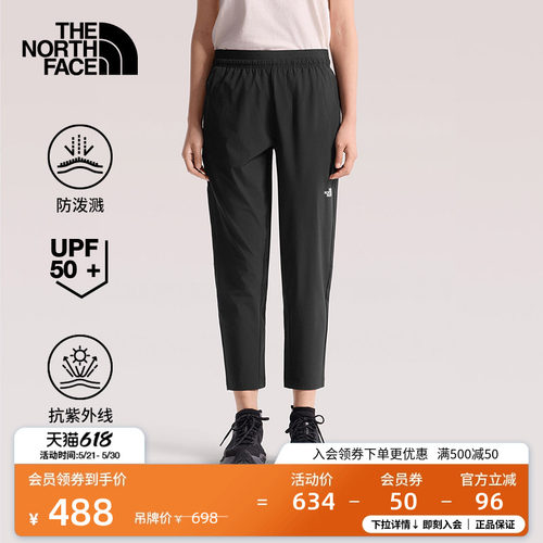 经典款北面女防晒长裤