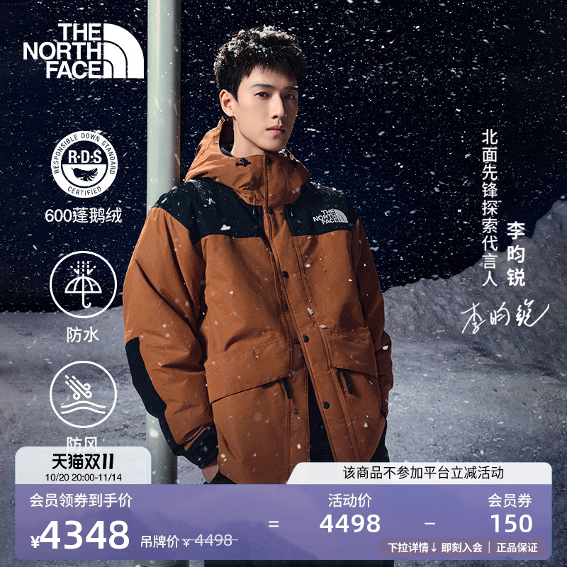 【李昀锐同款】北面男防水鹅绒服