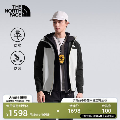经典款北面男女防水冲锋衣