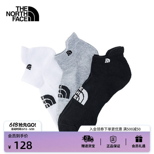 北面男女同款运动袜三双装