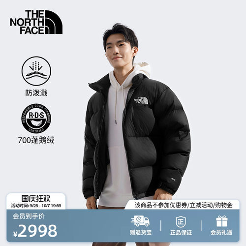 北面ICON96NUPTSE羽绒服