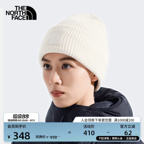 北面男女同款Urban针织帽