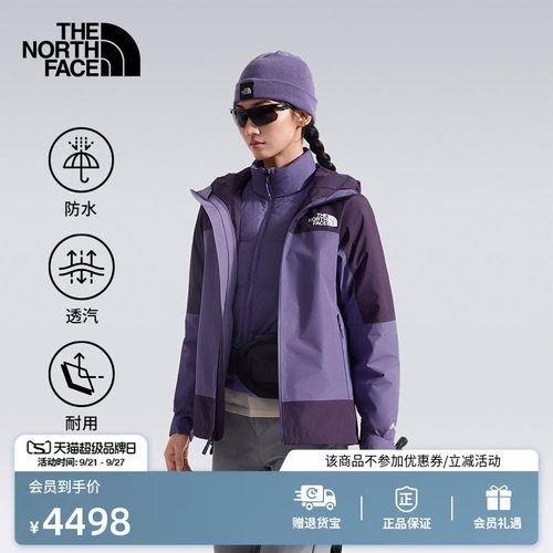 北面女GTX防水羽绒三合一