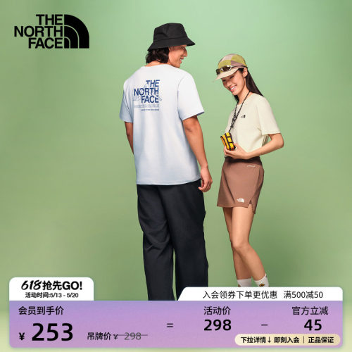 质感纯棉面料 男女通用剪裁