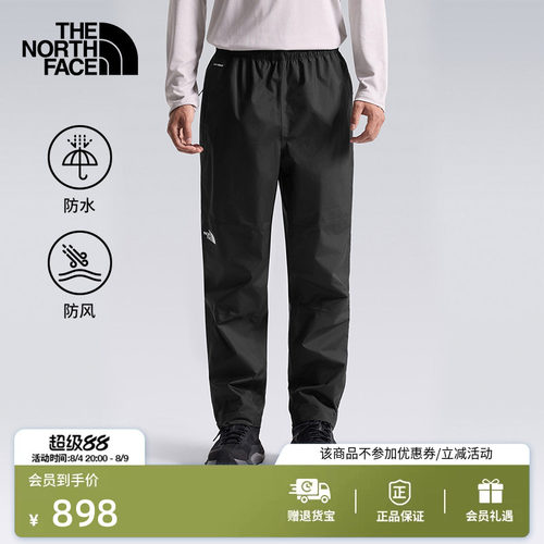 北面Antora防水冲锋裤