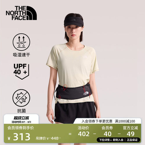 吸湿速干面料 UPF40+防晒