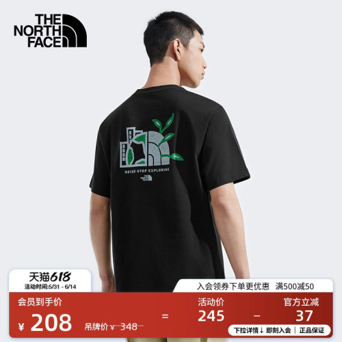 北面男女同款纯棉地球短袖T恤