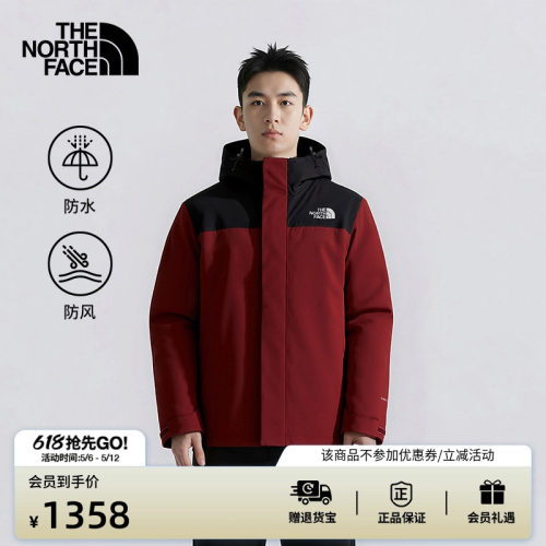 DRYVENT 防水透湿外壳 可拆卸拉链随意穿搭
